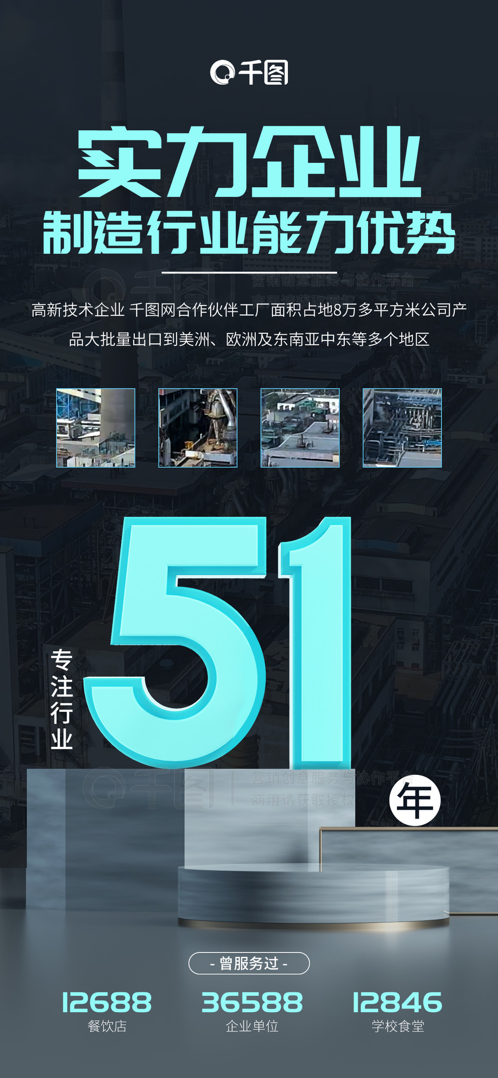 匠心制造，品味非凡——制造业的餐饮服务创新